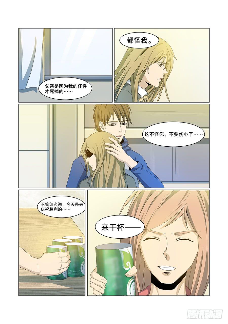 第九十话-第94话