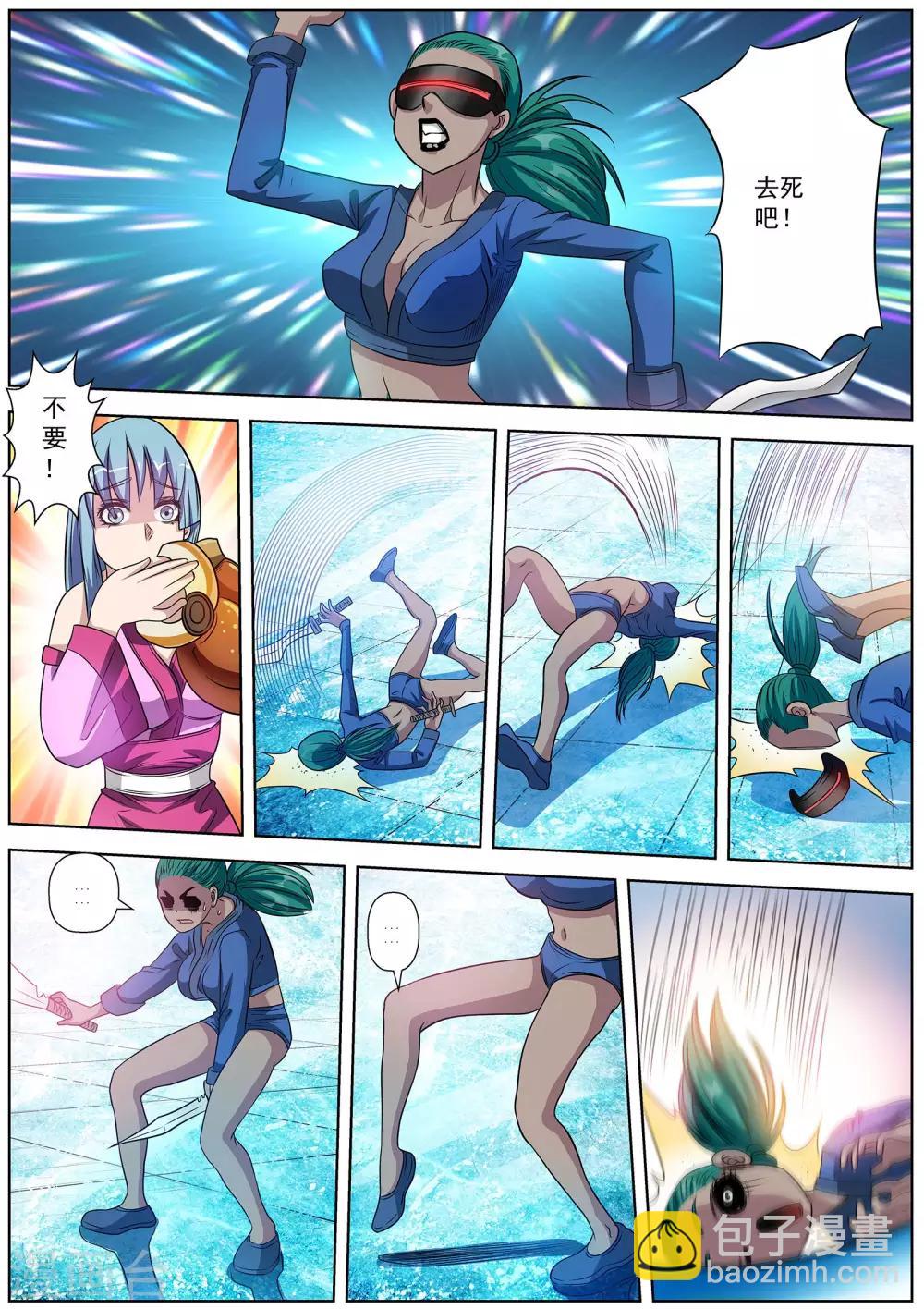第105话-第106话