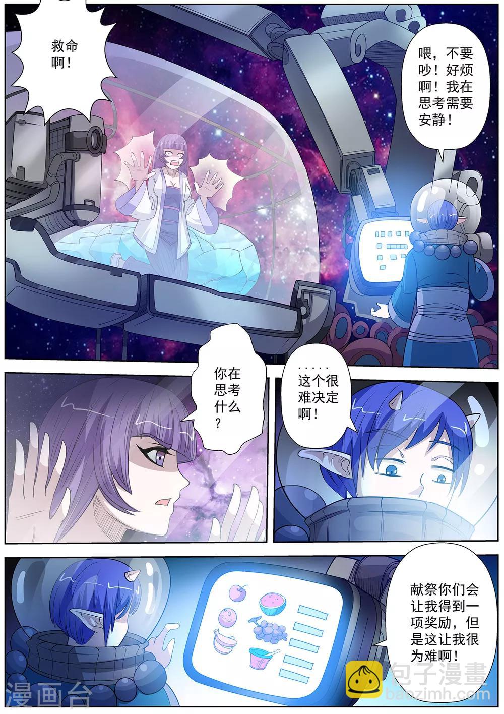 第107话-第108话