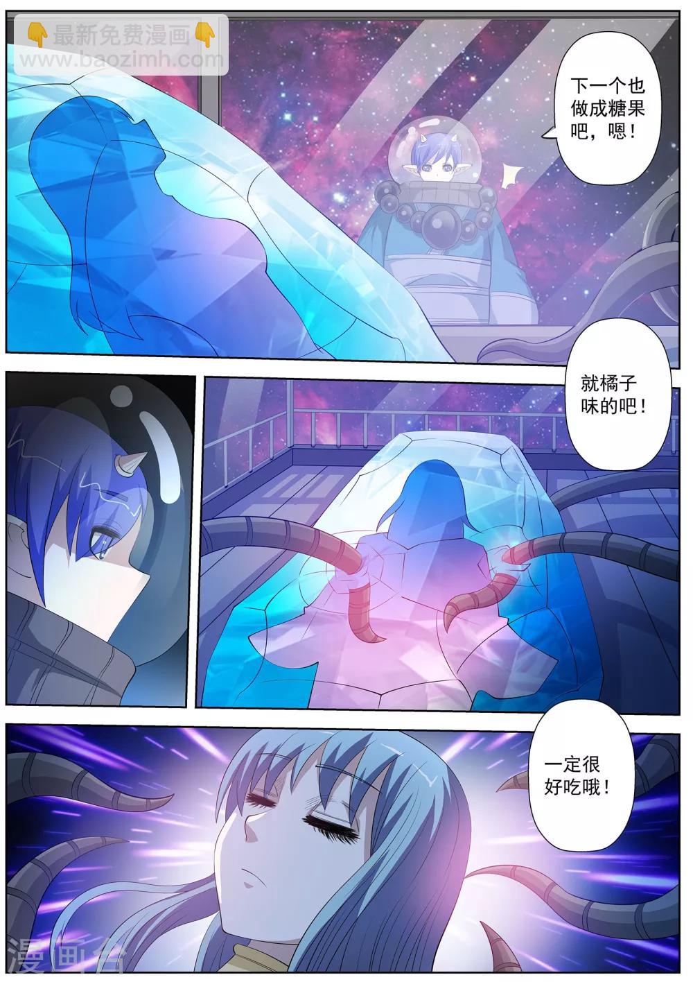 第107话-第108话