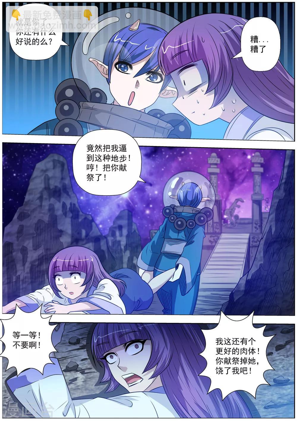 第107话-第108话