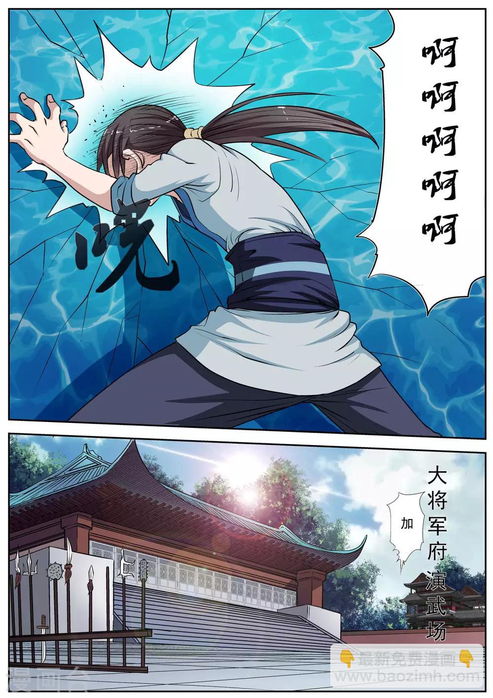 第12话-第12话