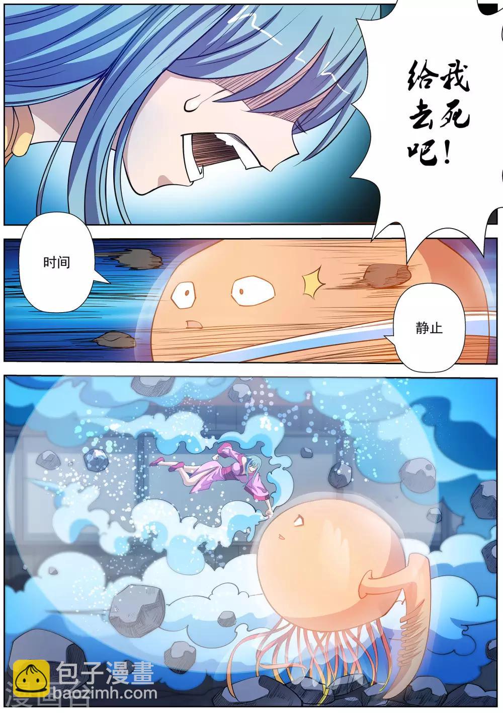 第113话-第114话