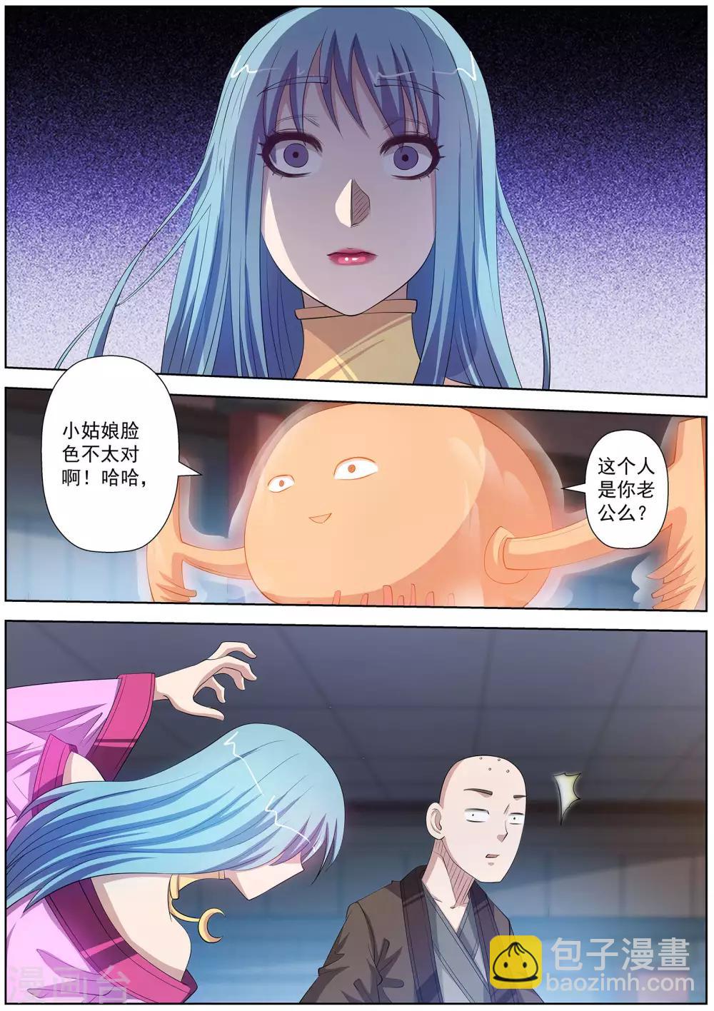 第113话-第114话