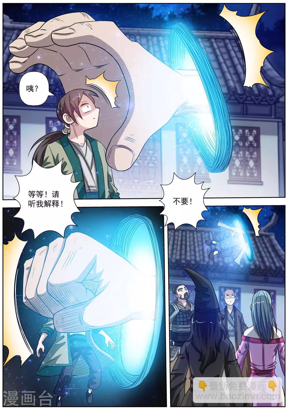 第127话-第128话