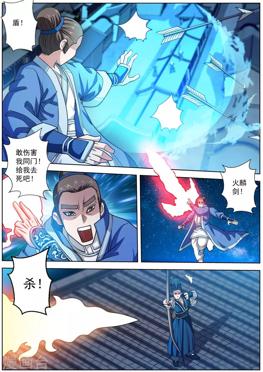 第129话-第130话