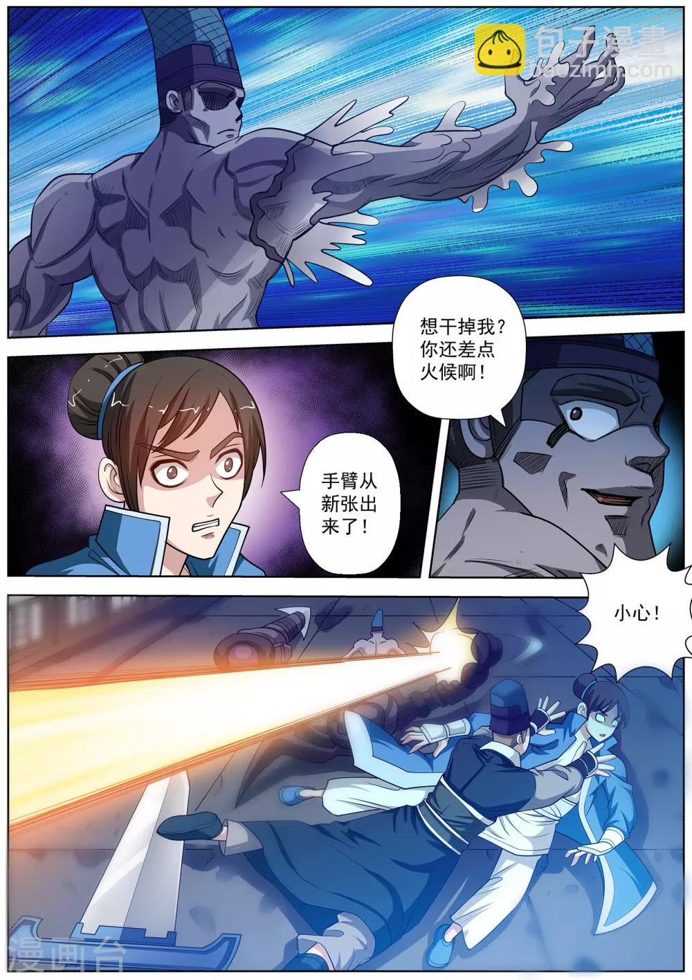 第129话-第130话