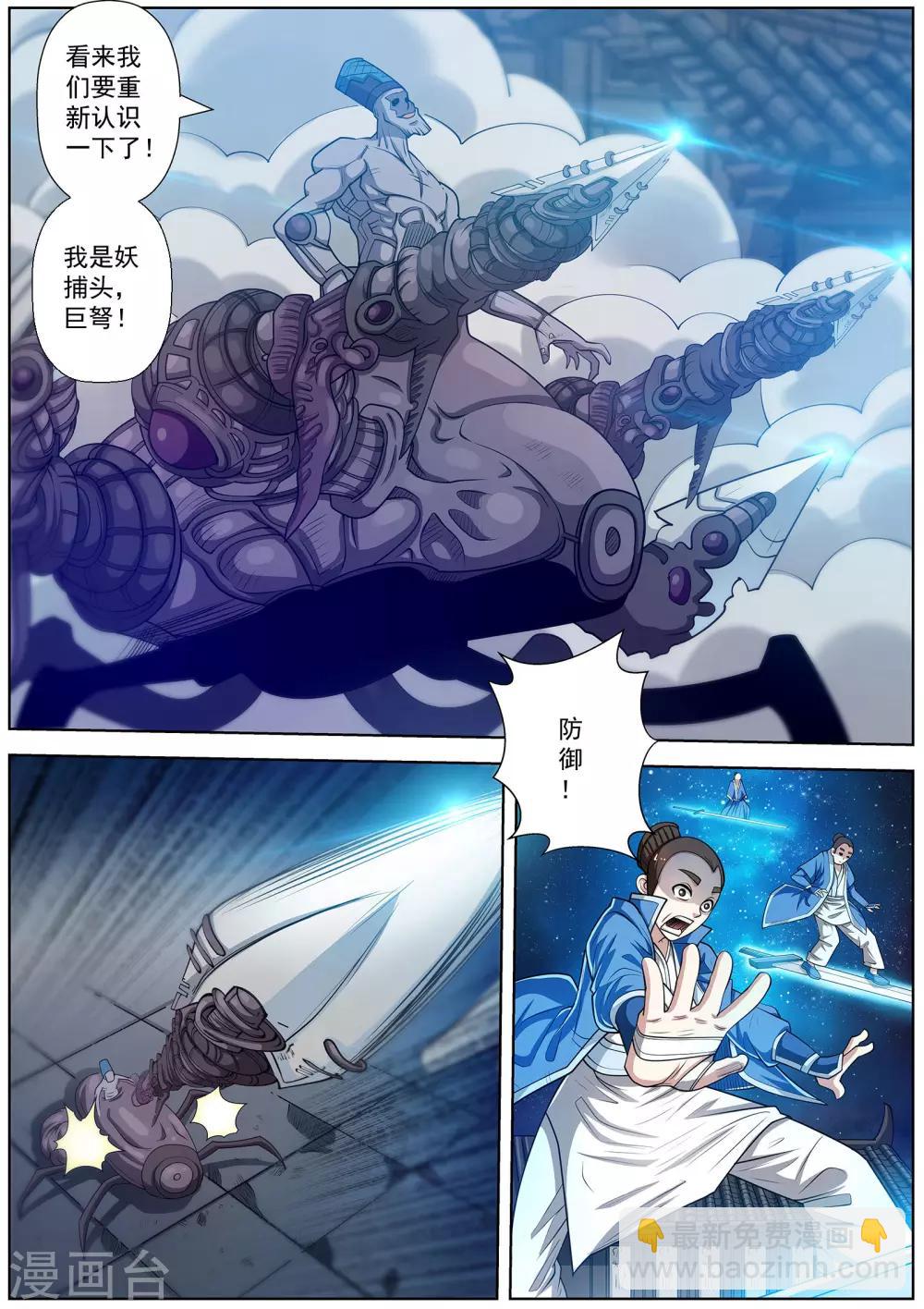 第129话-第130话