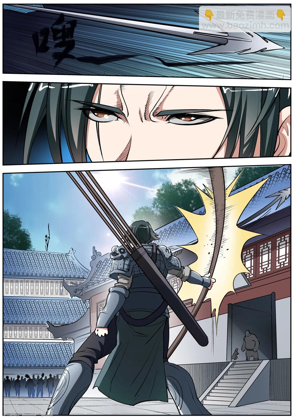第14话-第14话