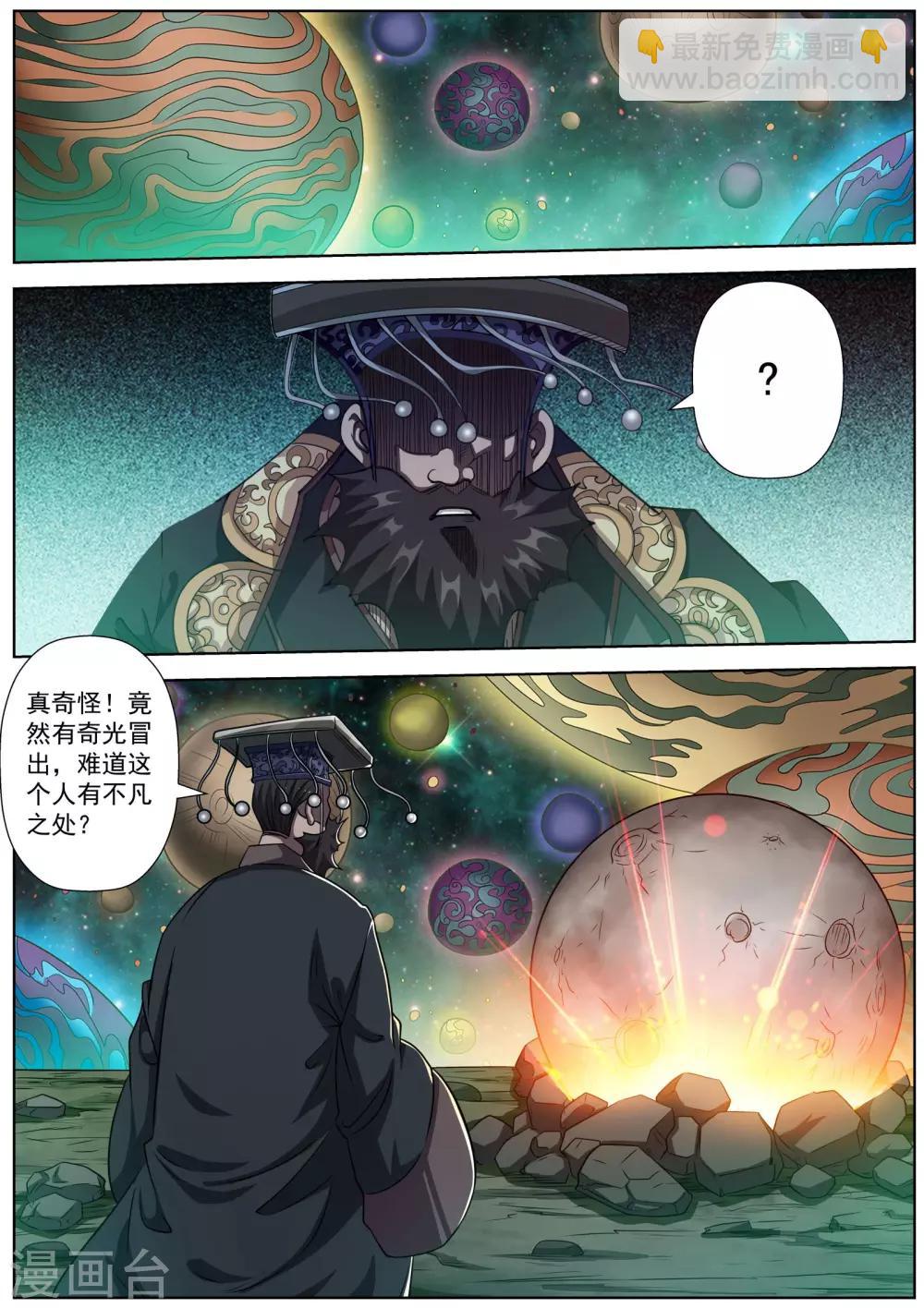 第131话-第132话