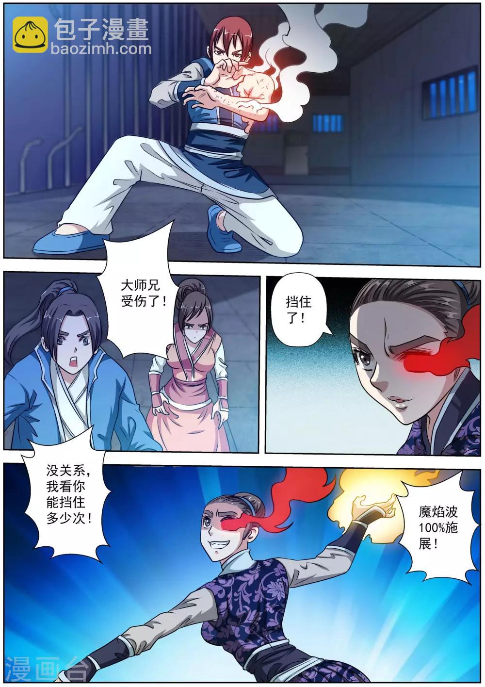 第131话-第132话