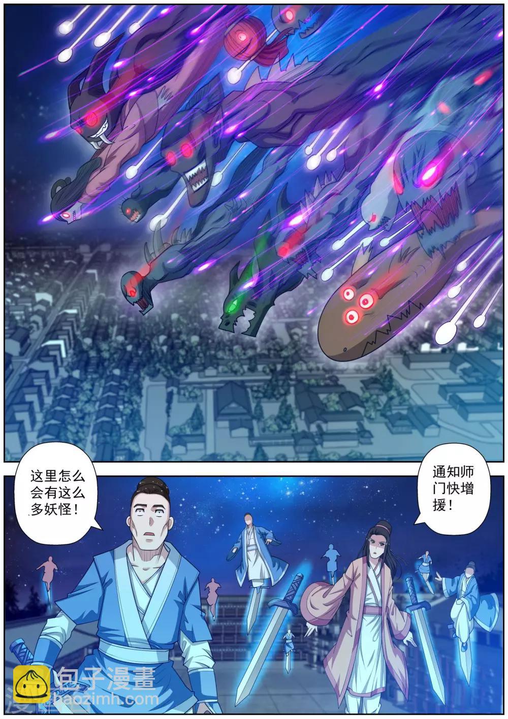 第131话-第132话
