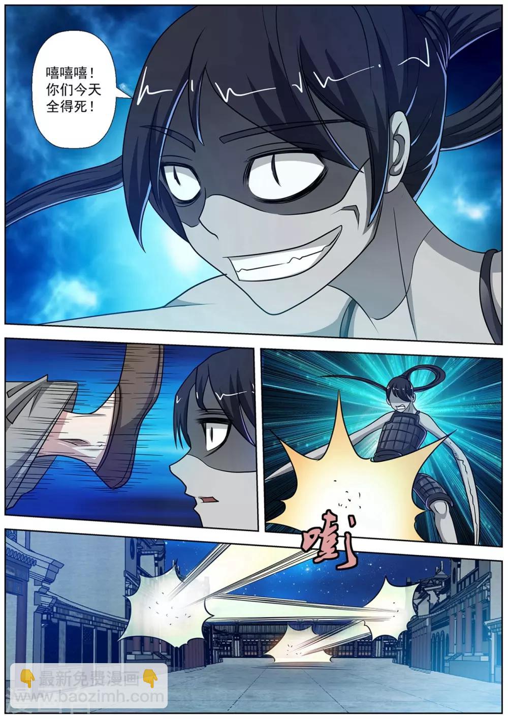 第133话-第134话