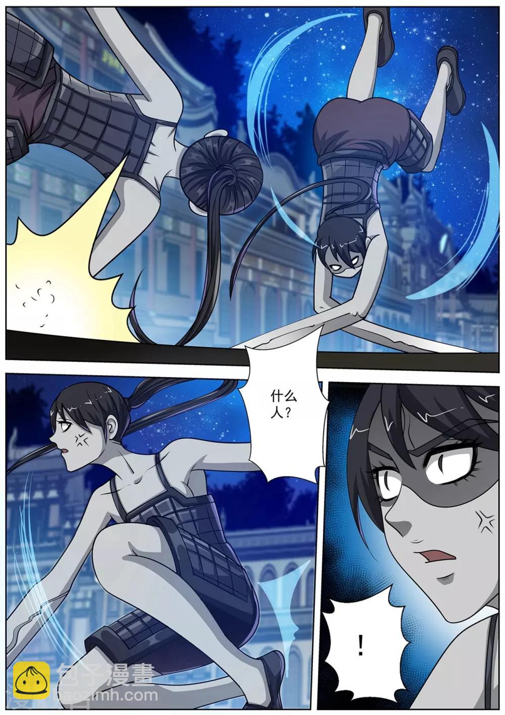 第133话-第134话