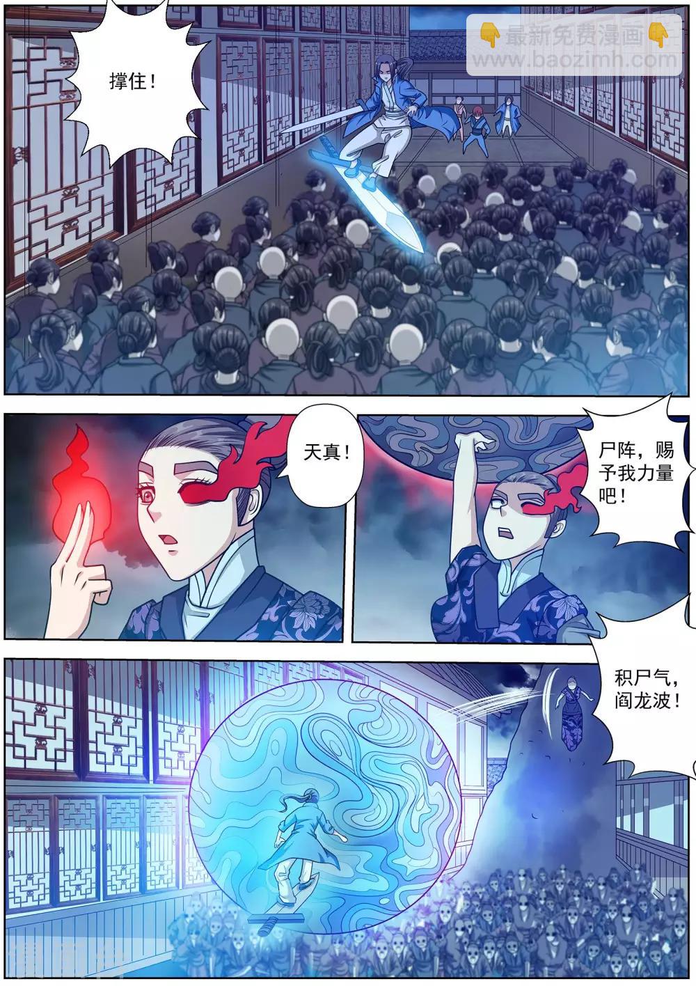 第135话-第136话