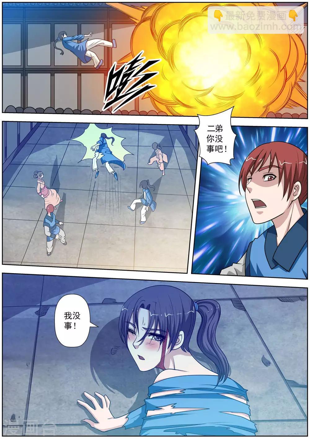 第135话-第136话