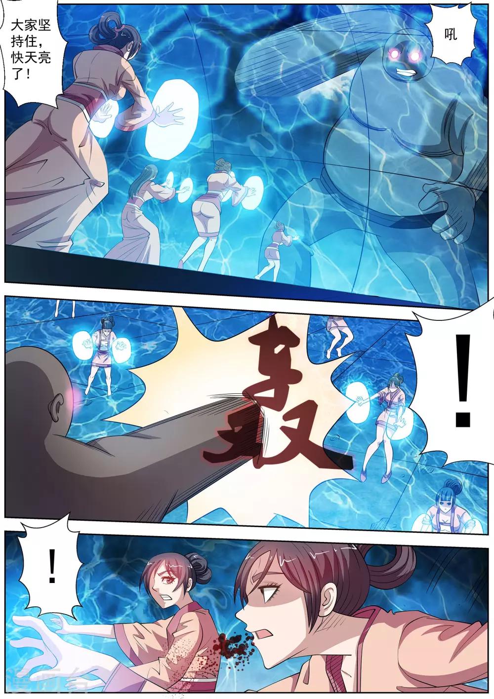 第137话-第138话
