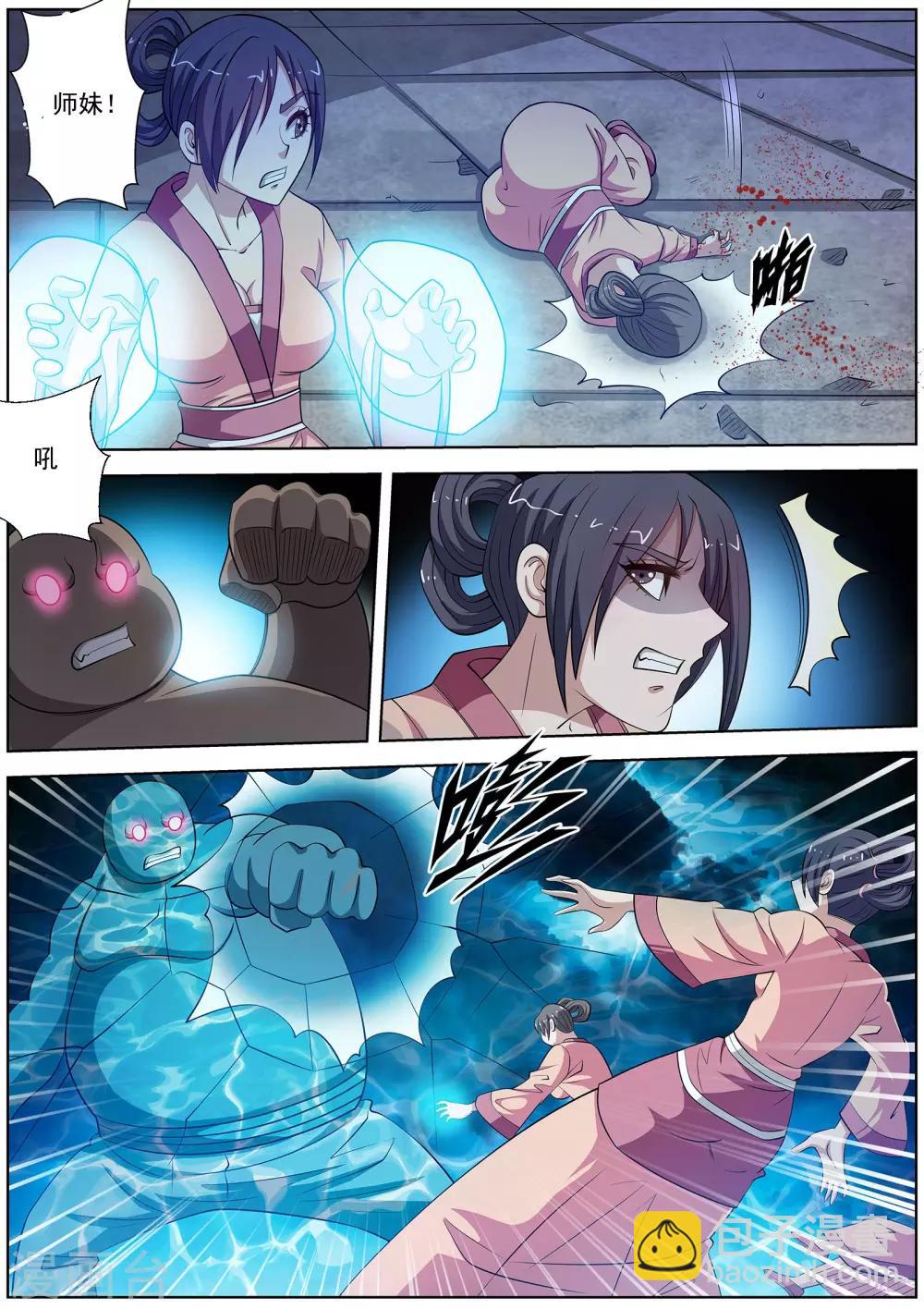 第137话-第138话