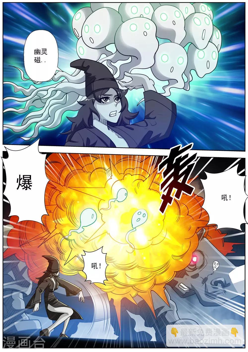 第137话-第138话