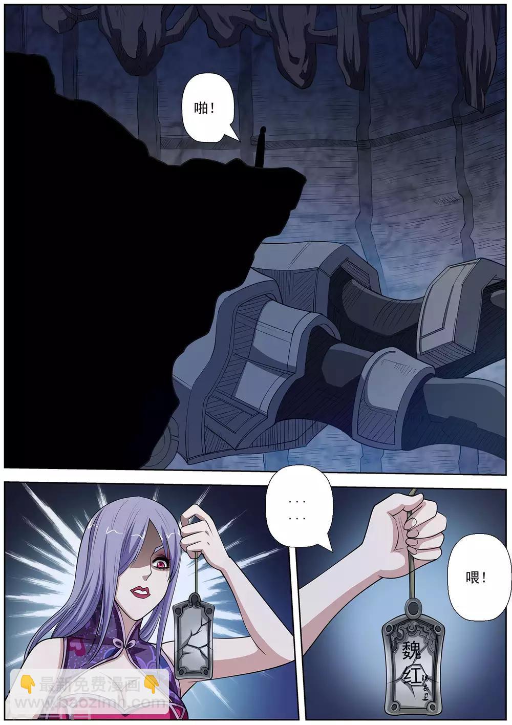 第145话-第146话