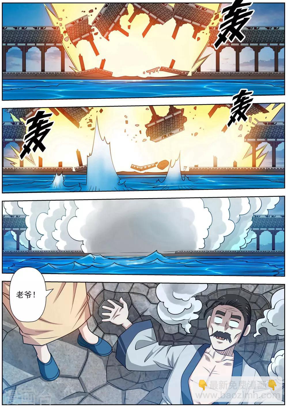 第147话-第148话