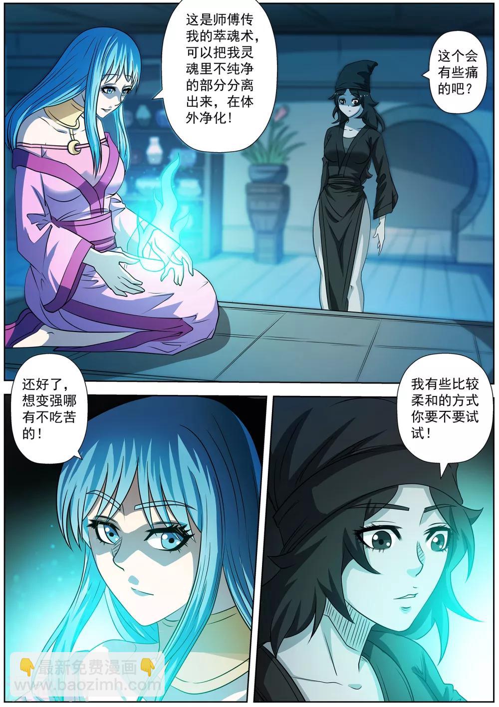 第155话-第156话