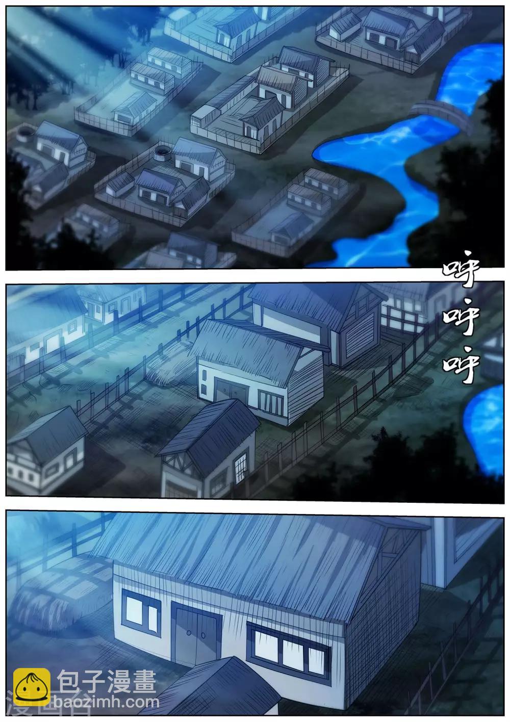 第155话-第156话