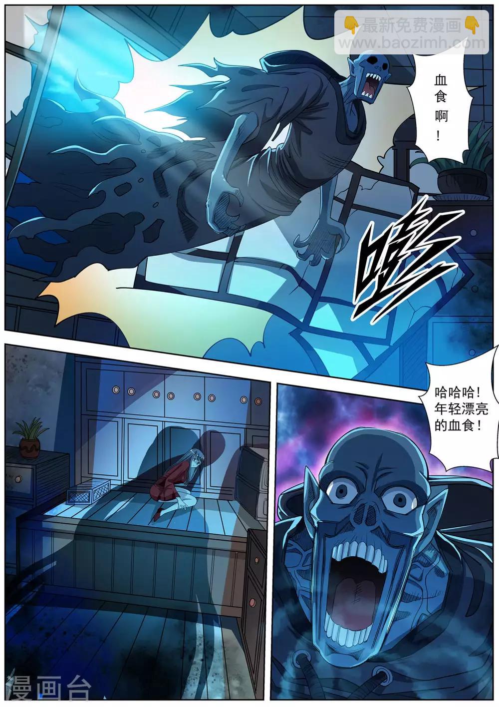 第155话-第156话