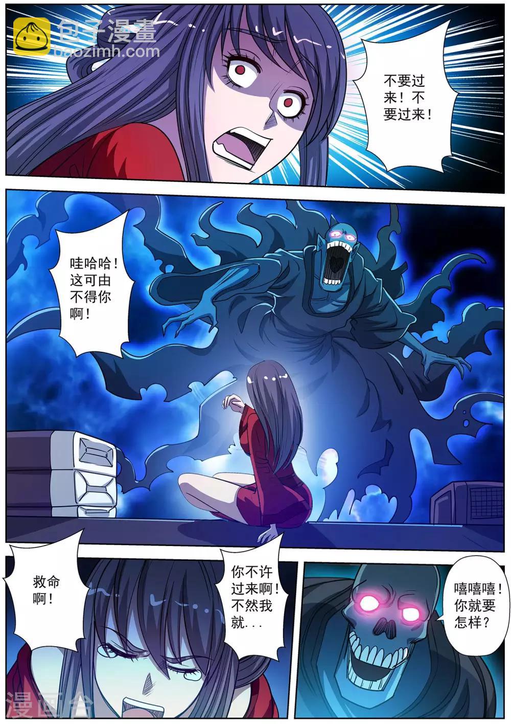 第155话-第156话