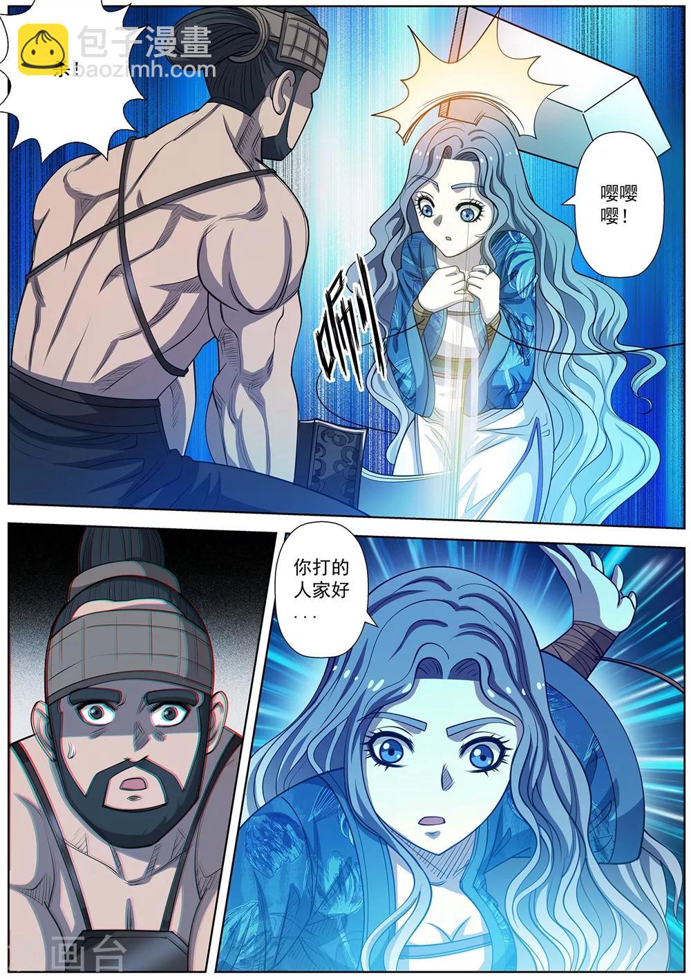 第157话-第158话