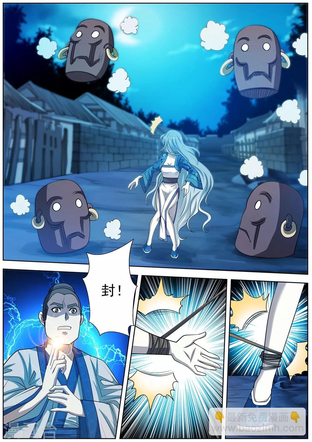 第157话-第158话