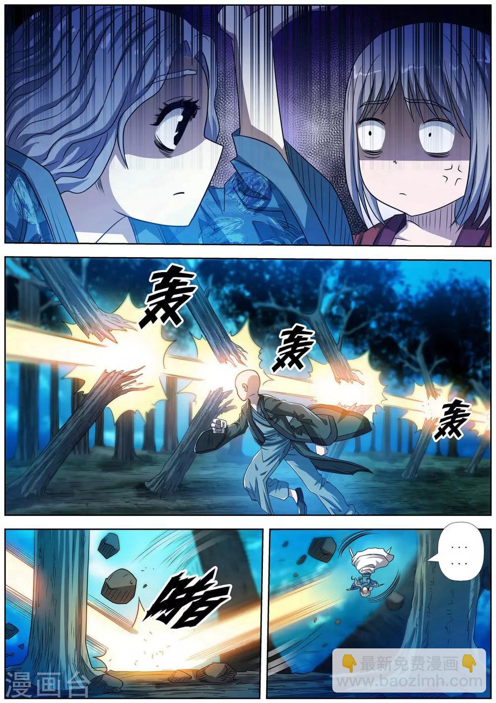 第159话-第160话