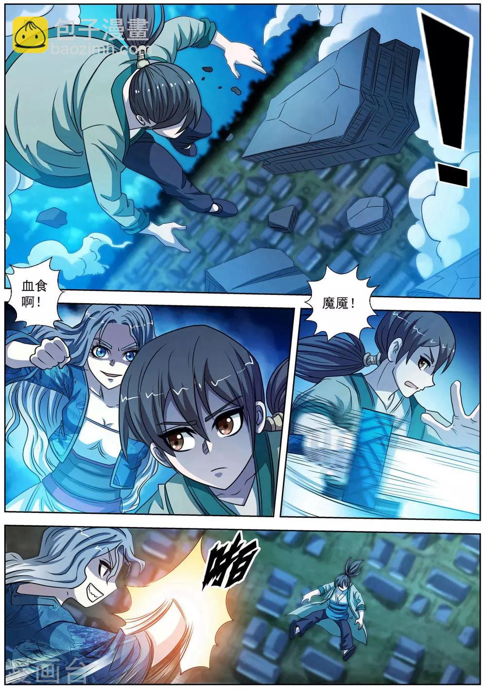 第159话-第160话