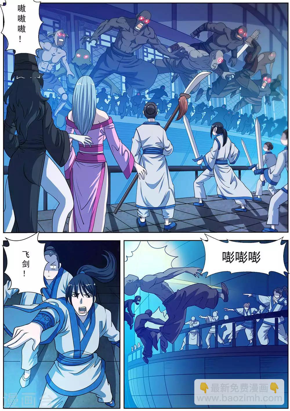 第161话-第162话