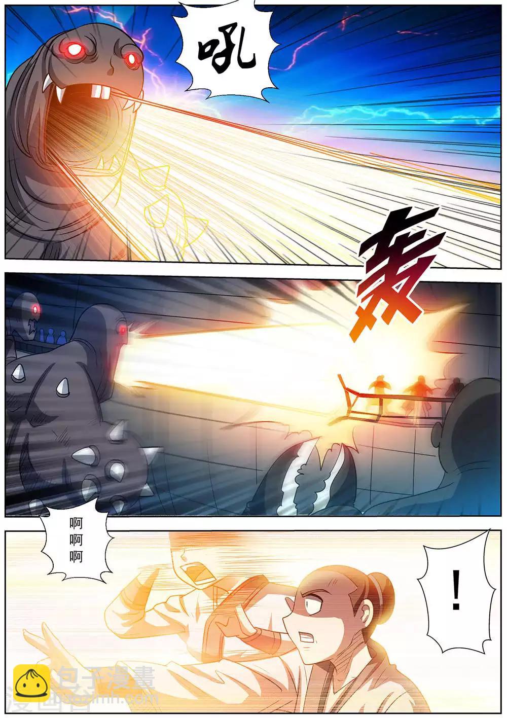 第161话-第162话