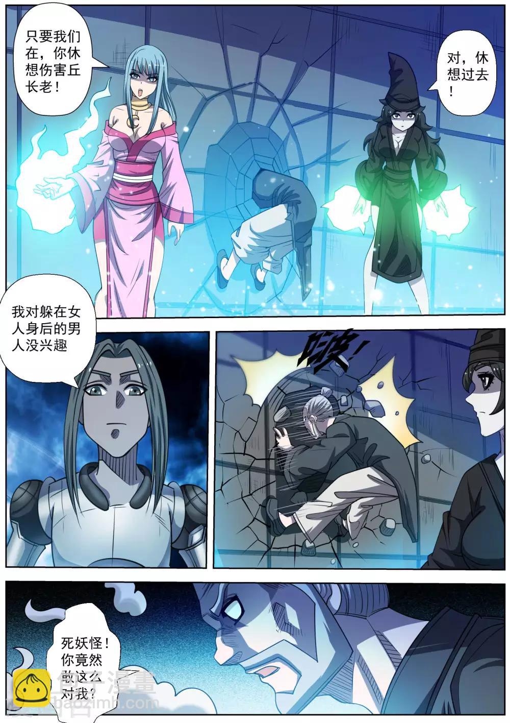第165话-第166话