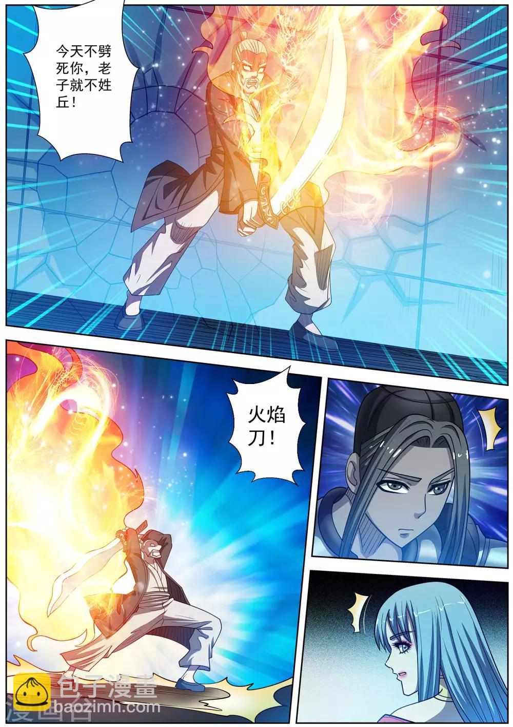 第165话-第166话