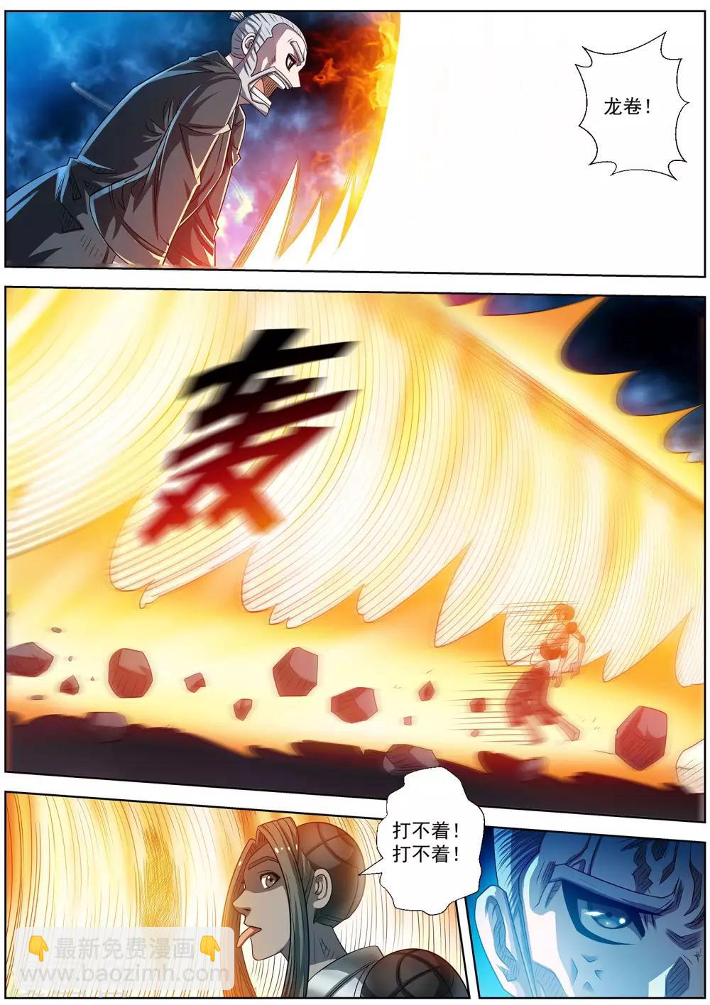 第165话-第166话