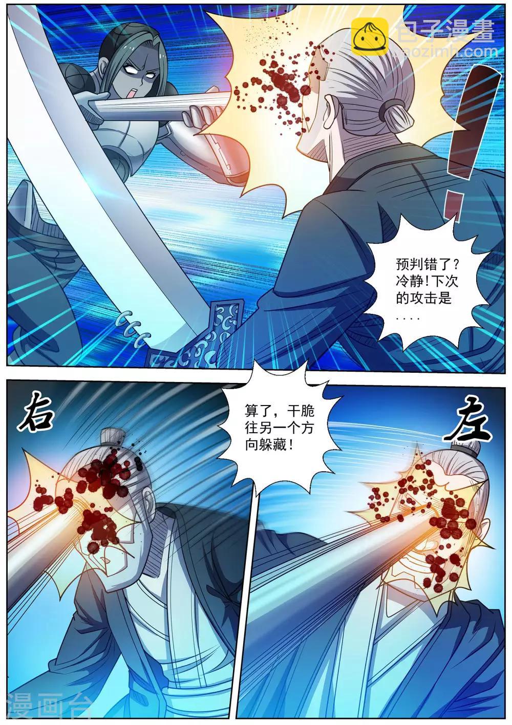 第165话-第166话