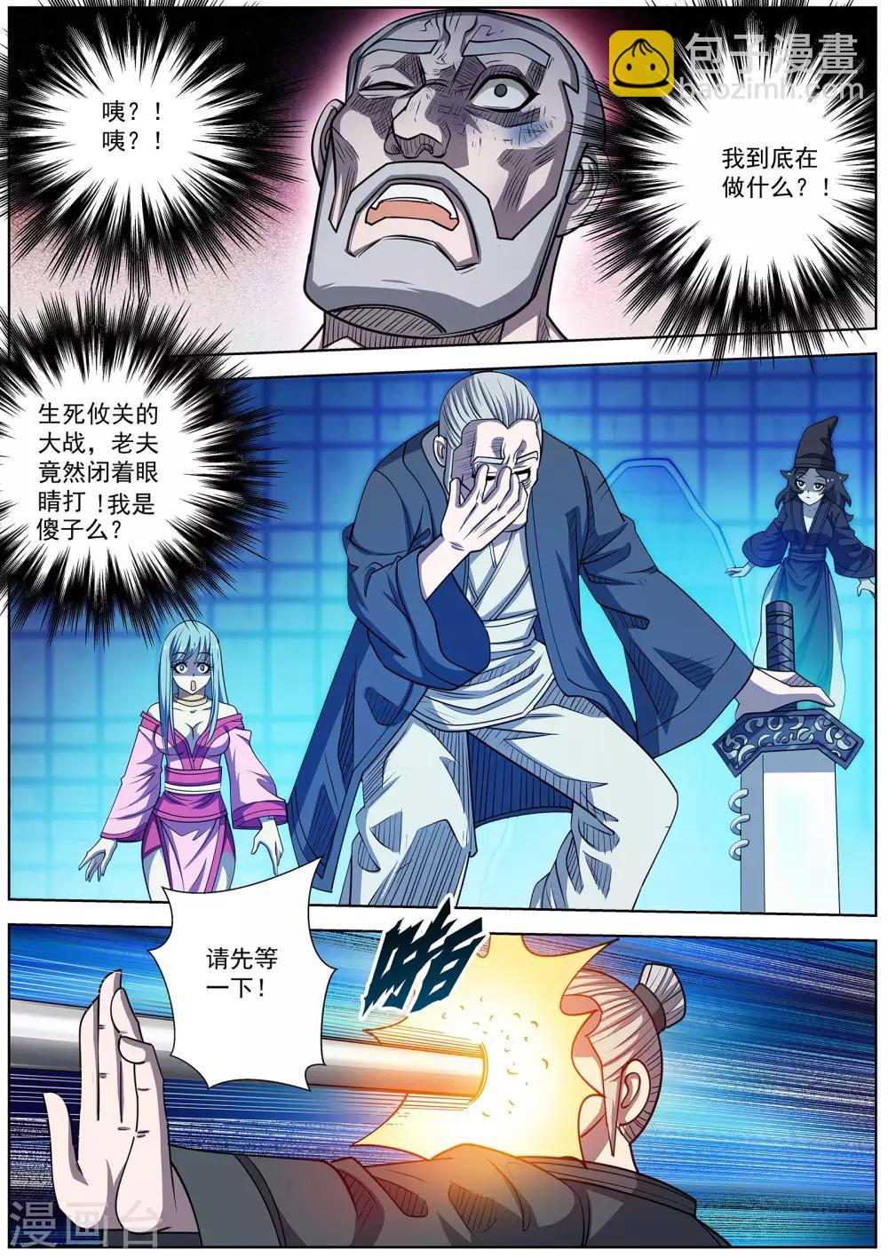 第165话-第166话