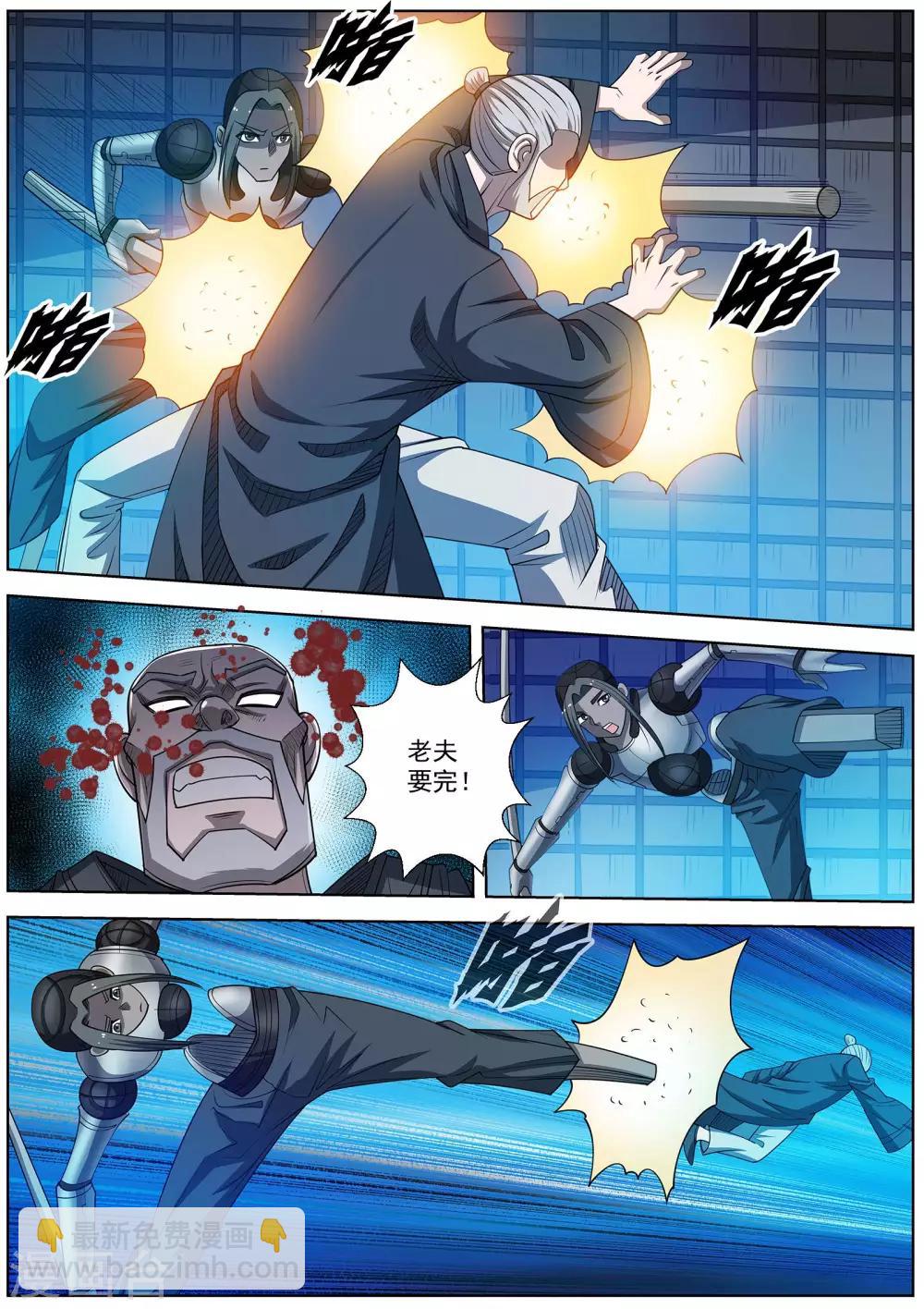 第165话-第166话