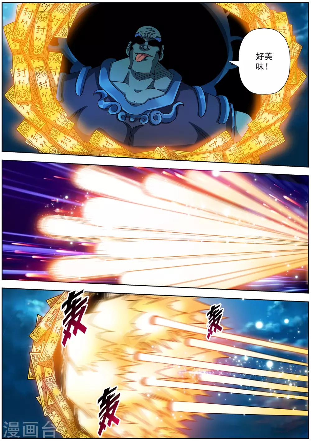 第167话-第168话