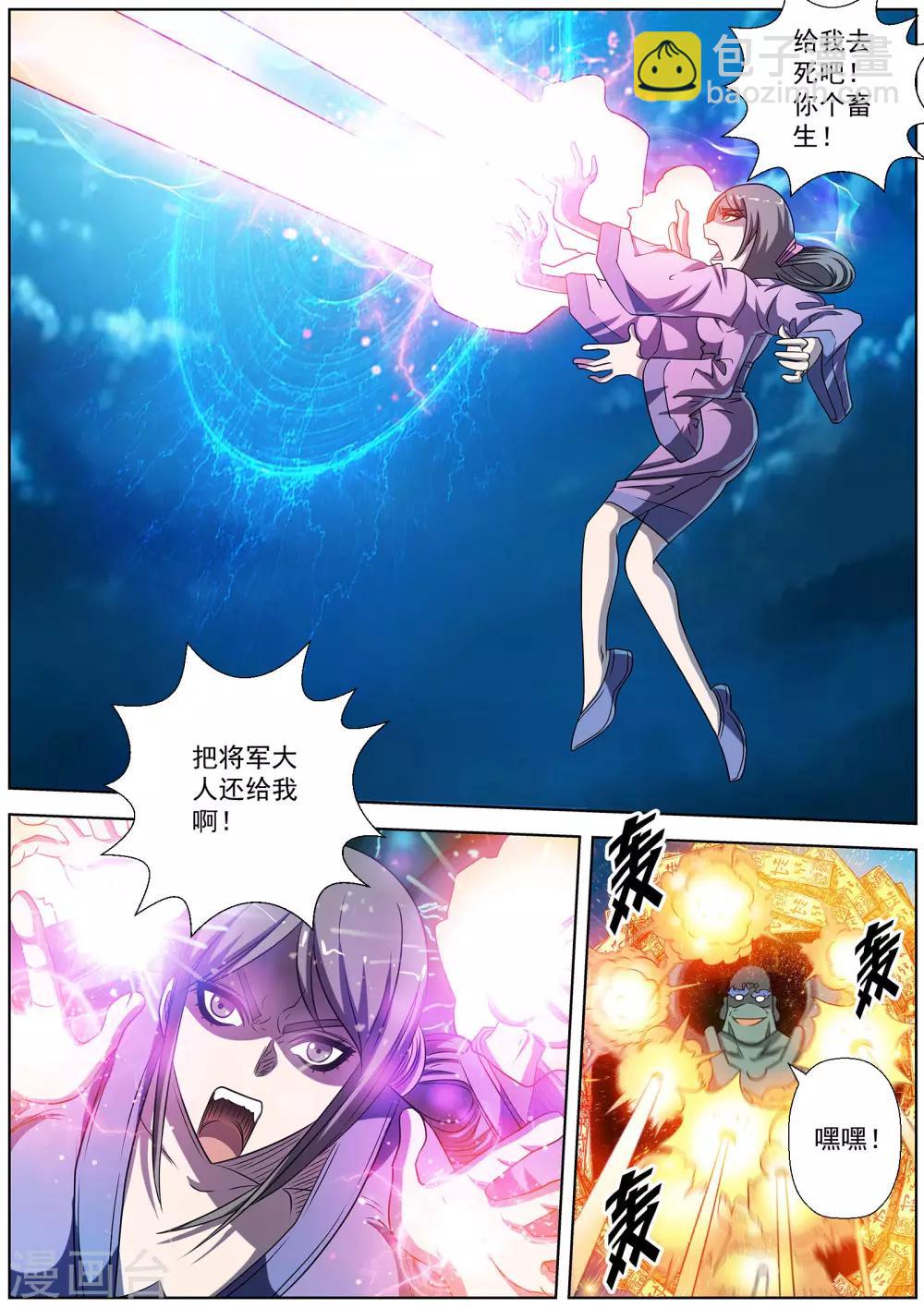 第167话-第168话
