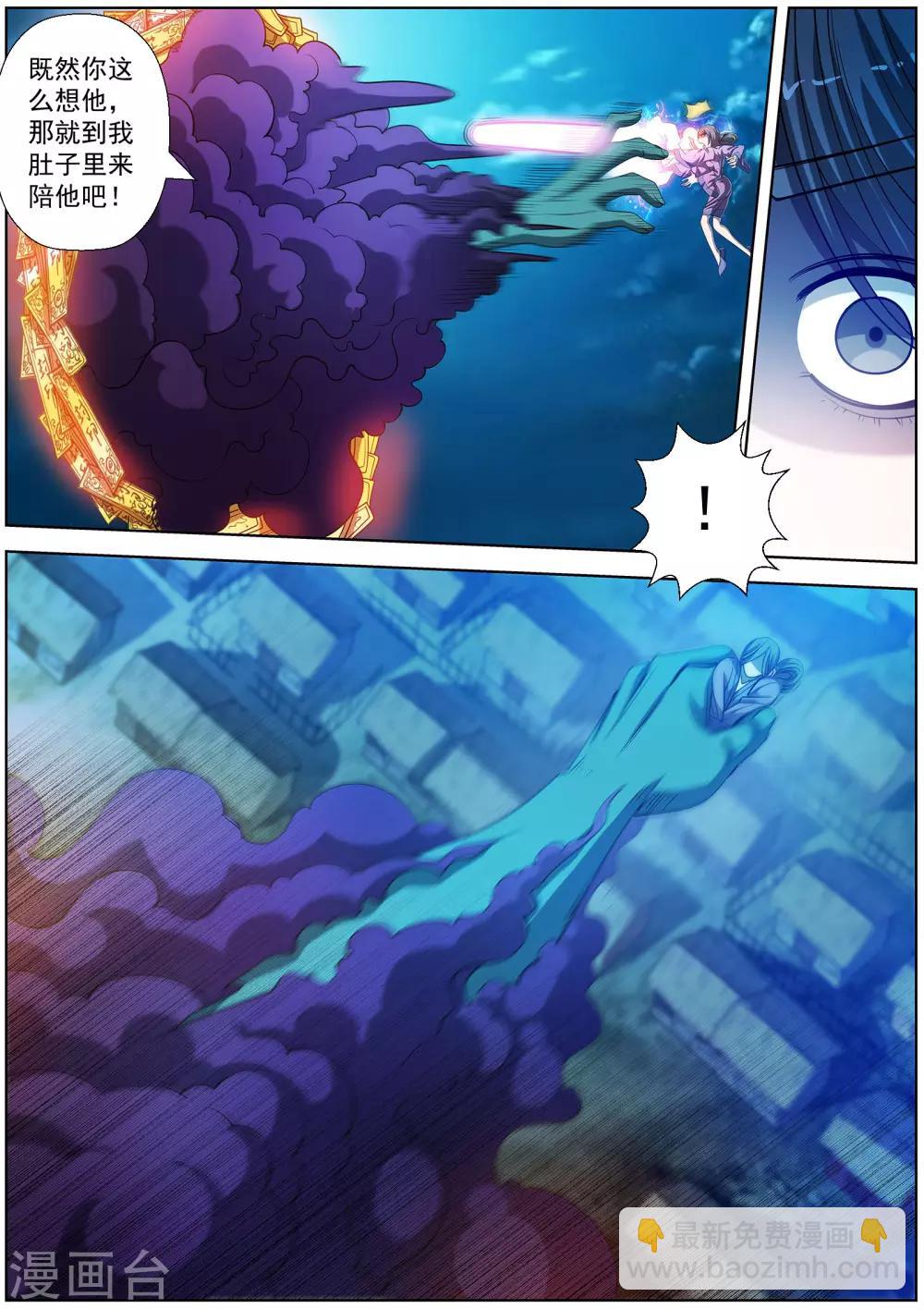 第167话-第168话