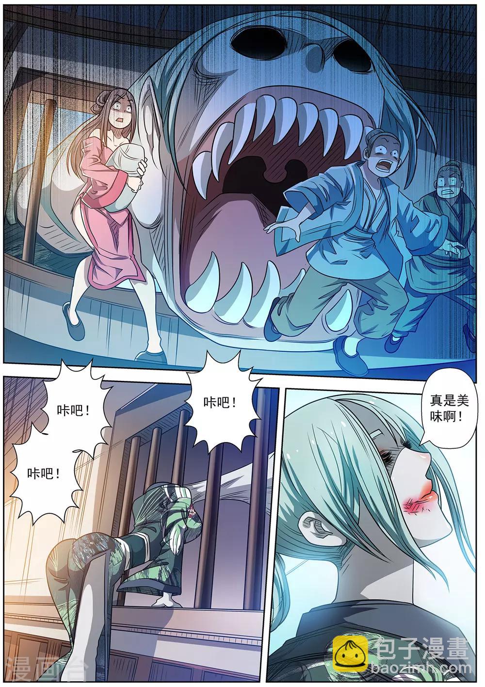 第175话-第176话