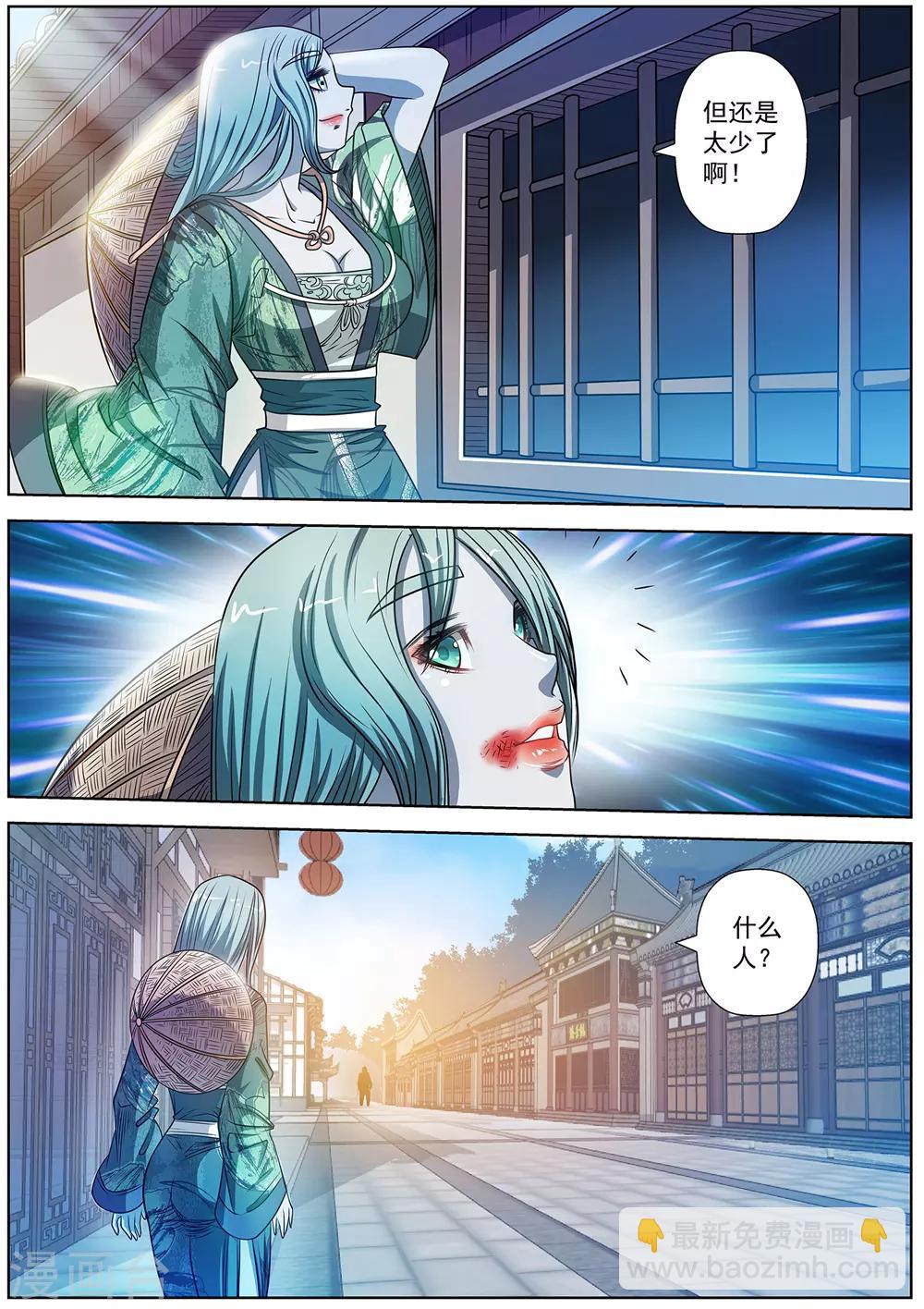 第175话-第176话