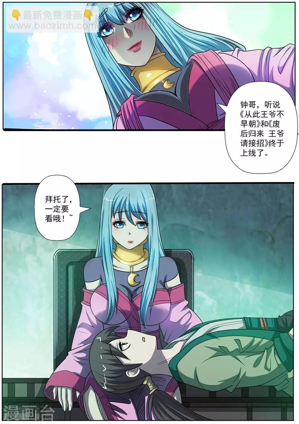 第175话-第176话