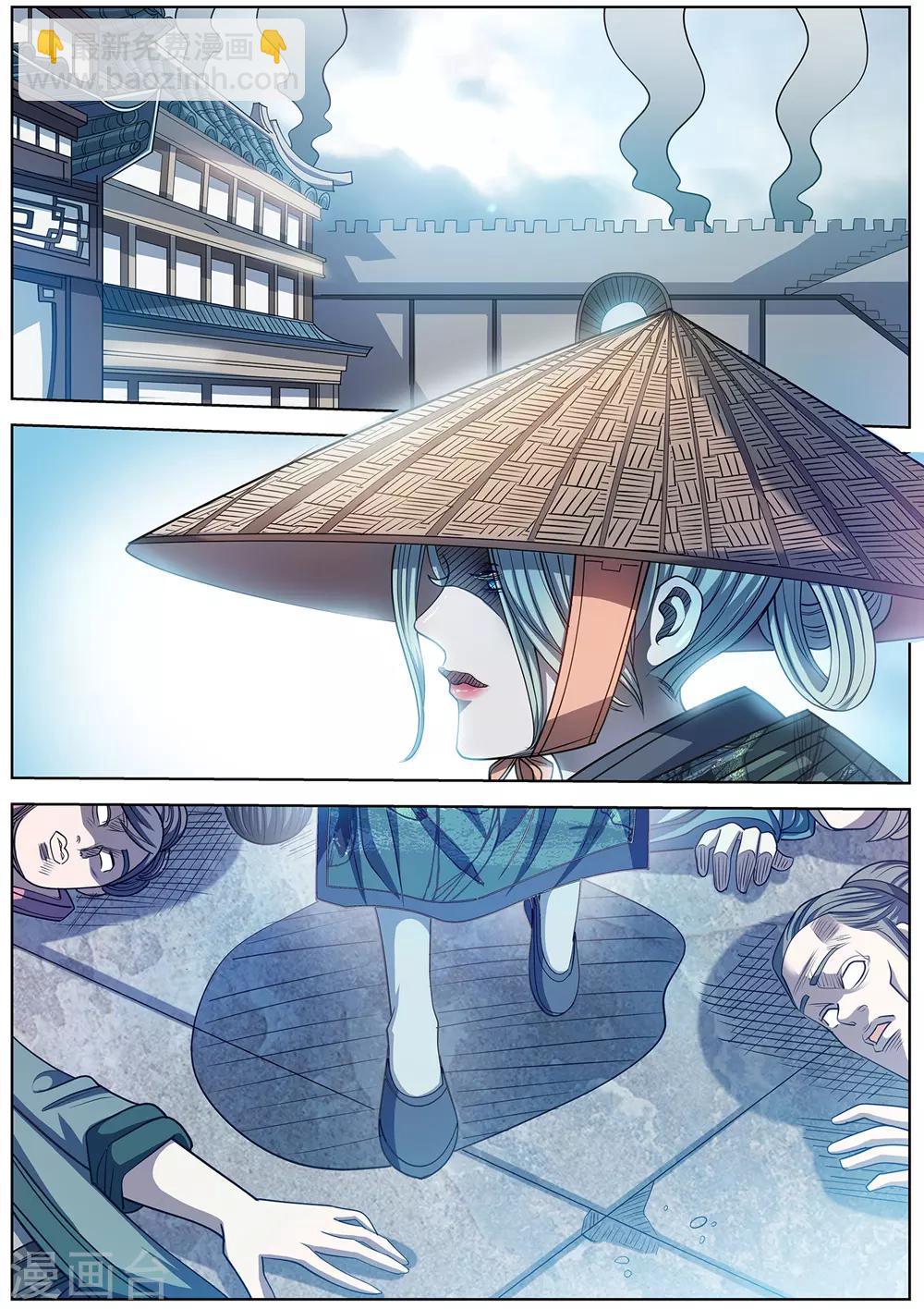 第175话-第176话