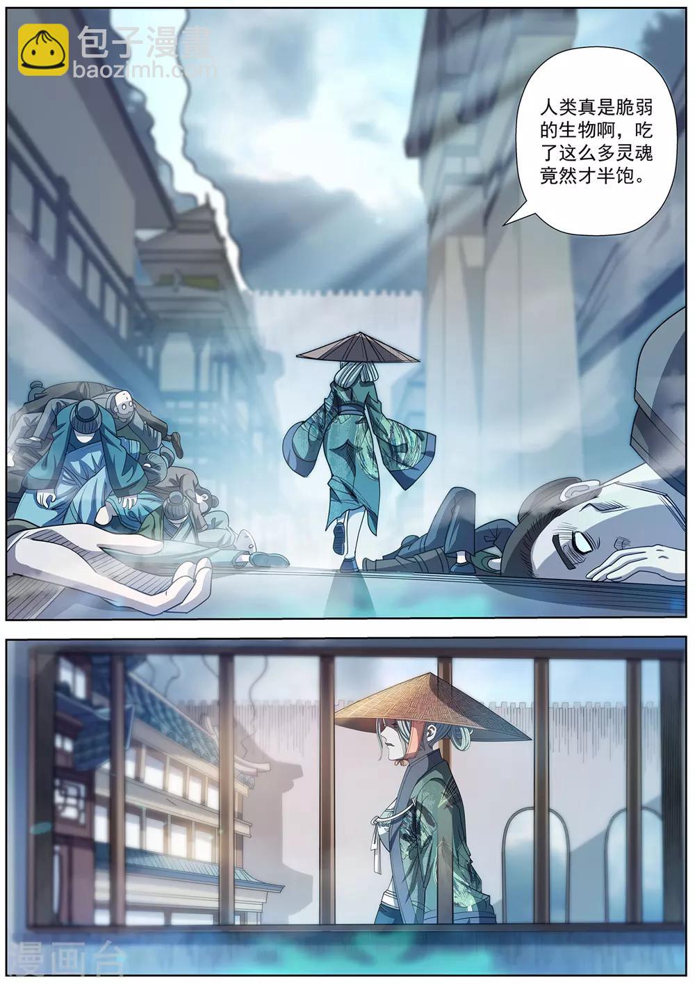 第175话-第176话