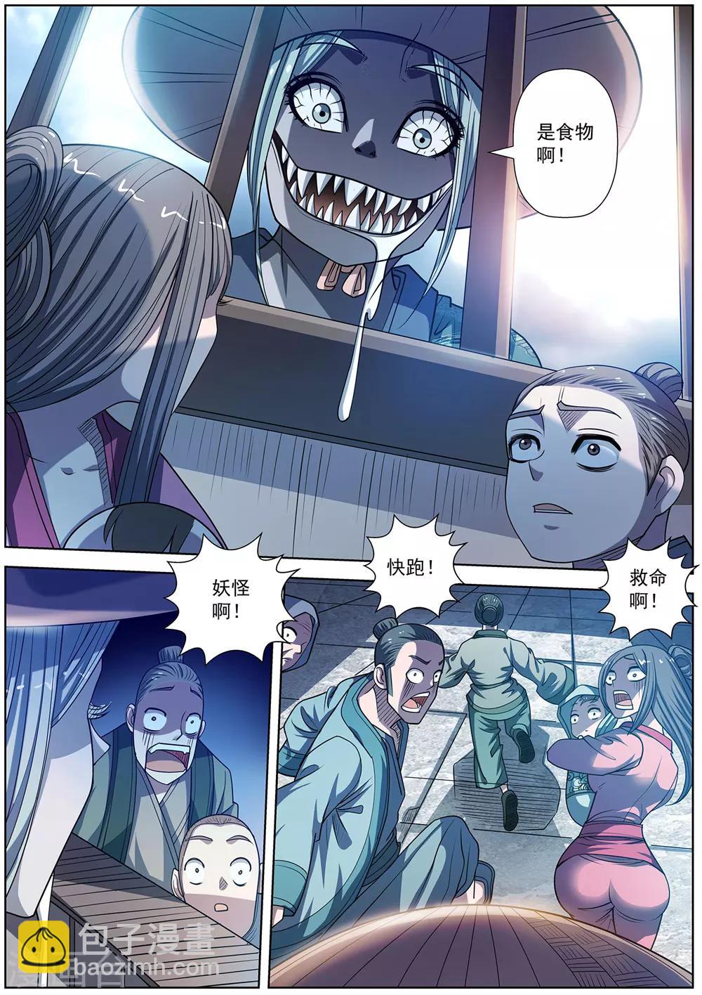 第175话-第176话
